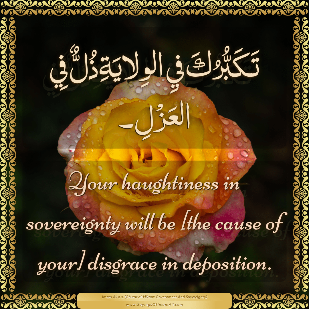 Your haughtiness in sovereignty will be [the cause of your] disgrace in...